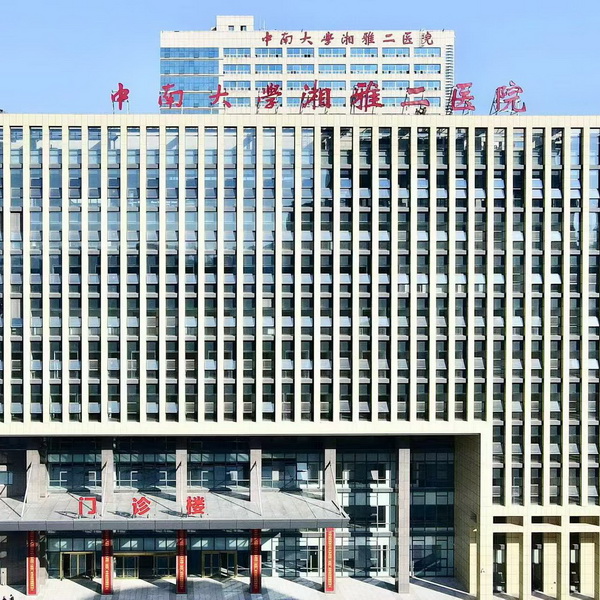 ���ϴ�W(xu��)�����t(y��)Ժ